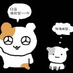 [댓글부탁해] 다리 <b>길어</b>질수 있는 방법은 없지