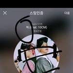 [EXO] 좌애돌 <b>분명</b> 한국인만 받았는데