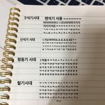 [댓글부탁해] 이렇게 하면 너무 <b>지저분</b>해??
