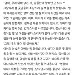 [모두드루와] 한 <b>연옌</b>의 어렸을 적 눈물겨운 이야기
