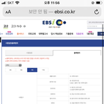 [댓글부탁해] 고2모의고사 사탐<b>범위</b> 이거 아니야??
