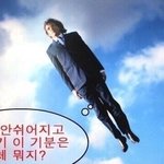 <b>여름방학</b> 3주 쌍수쌉가능?