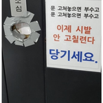 아 이짤 <b>도랏</b>나 ㅋㅋㅋ개웃기네