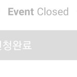 얘들아 스타<b>채팅</b>