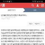 [댓글부탁해] <b>DNA</b>