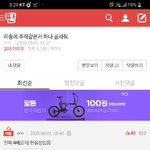 [댓글부탁해] <b>Broken</b>