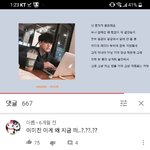 [댓글부탁해] <b>프로파간다</b>를