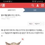 [댓글부탁해] <b>선전</b>
