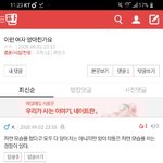 [댓글부탁해] <b>초현실</b>