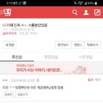 [댓글부탁해] <b>oh</b>