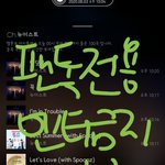 [뉴이스트] @20200803 개<b>훌륭</b> 아론 쩨알 꽃순 않이글 (박제)@