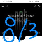 [<b>NCT</b>] 타팬인데 해찬