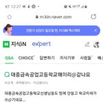 너네 대중<b>금속</b>고 앎?ㅋㅋ