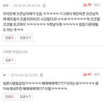 [드루와] 슬슬 n년만에 반 <b>유행어</b> 털 때가 됐는데