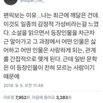 <b>호모</b>녀들아 이거 맞는거 같냐??