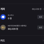 진지하게 너네 <b>이</b> <b>돈</b>으로 한달 버티기 가능??ㄹㅇ?