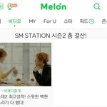 [드루와] 백현 공중<b>정원</b>?ㅋㅋ