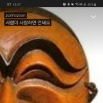 [댓글부탁해] <b>사</b><b>클</b> 듣는 애들 있냥?