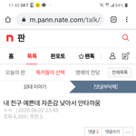 [드루와] 증거<b>잊어</b> 드립 ㅈㄴ욱김ㅋㅋㅋㅋ