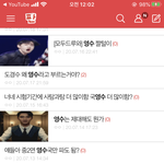 아 <b>영수</b> 서치했는데