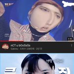 [NCT] 짤려서 다시 <b>올림</b>..이거 뭐야ㅋㅋㅋㅋ
