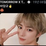 [TXT모아] 작년 오늘 울빠방