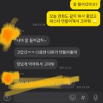 남ㅍ친아시리발지<b>짜</b>우짜냐나죽곳싶다ㅏㅏㅛㅏ바ㅏ라라ㅏ르으으ㅏㄹ라ㅓ러우ㅜㅜ