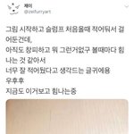 [조언부탁해] <b>미대</b>가 왜이렇게 가기힘드냐