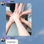 [NCT] 마크 버블 <b>유출</b> 해도 되냐