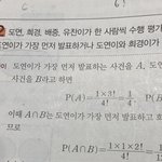 확통 장인들 있냐 진짜 개 기본 문제 알려주