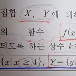 나 혹시 수학 좀 풀어줄사람?ㅠㅠㅠ