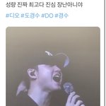 우리 영수의 미친 <b>성량</b> 보고가실라우