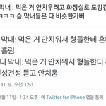 [모두드루와] <b>SM</b> 막내들 특징