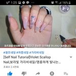나 네일 색 골라봐봐 <b>숫자</b>만 쓰면됨ㅇㅇ