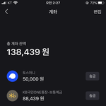 야야야야 ㅅㅂ <b>토스</b> 아는 애들아 빨리 ㅅㅂ 빨리