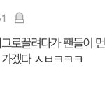 <b>아오</b> ㅅㅂ이거 개맞말임