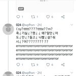 ㅜ 이거 지금 왜 봤지 무서움