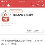 으아아아악 9<b>지망</b> ?ㅌㅋㅋㅋ
