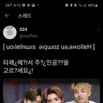 난이거보러<b>간당</b>