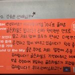 본진이 후배 이뻐하면 나도 그 그룹이 너무 좋아짐