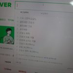 진짜 내가 수행때문에 광<b>기녀</b>됐다