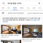 나 방학하면 3박4일 <b>호캉스</b>간다