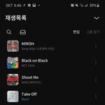 난 <b>아이돌노래</b>만 쥰내들음