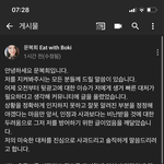 [댓글부탁해] <b>문복희</b> 진짜 오바야...
