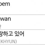 [드루와] 저 악개가 지금 백현에 발작하는거