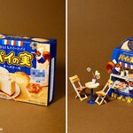 <b>과자상자</b> 절대 안버리는 금손