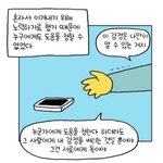 [댓글부탁해] ㄱㅅ<b>큰애</b>들 속옷 어디서사?
