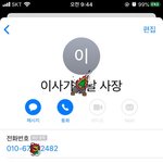 [개깊은빡침] 이삿짐 센터의 <b>횡포</b>(에어컨) 혹시 저희같은 경우 있으신가요...
