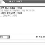 피시방 알바랑 <b>손님</b>ㅋㅋㅋㅋ