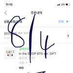 [방탄소년단] 이삐들 <b>특전</b> 꼭 챙겨!!